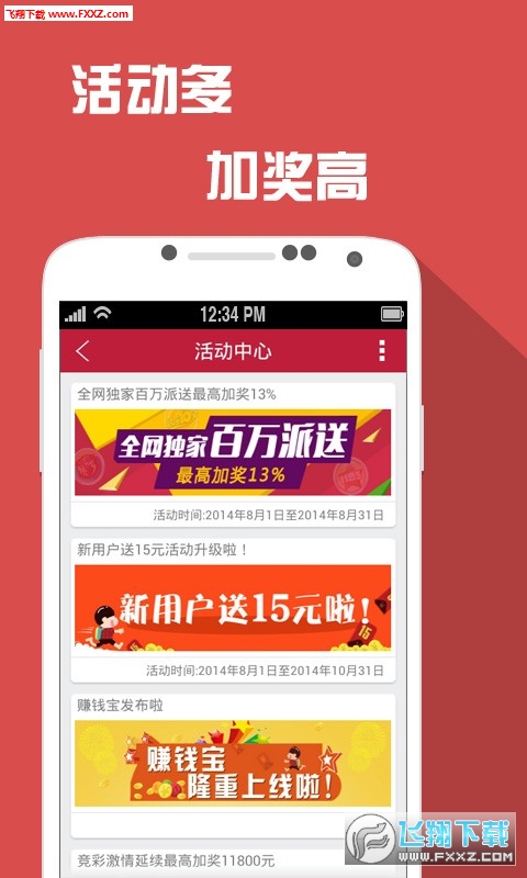 销售茶叶 第143页