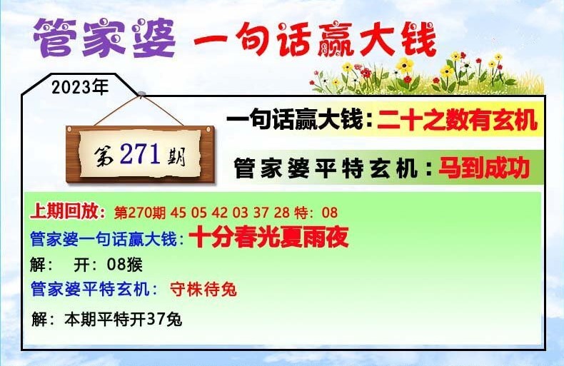 武夷山岩茶 第142页