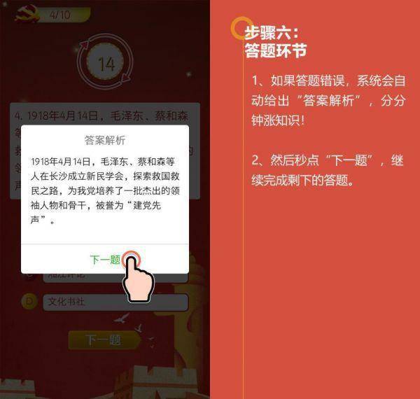 仁果类水果 第143页