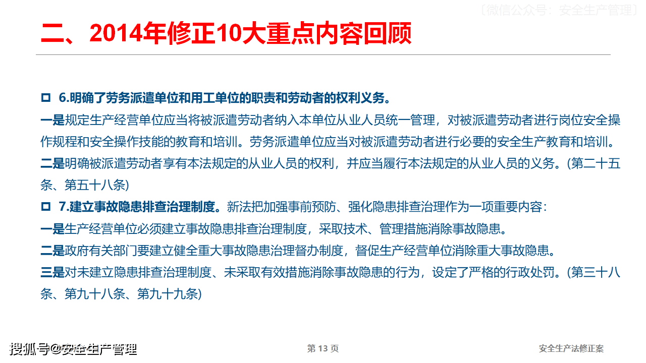 仁果类水果 第142页