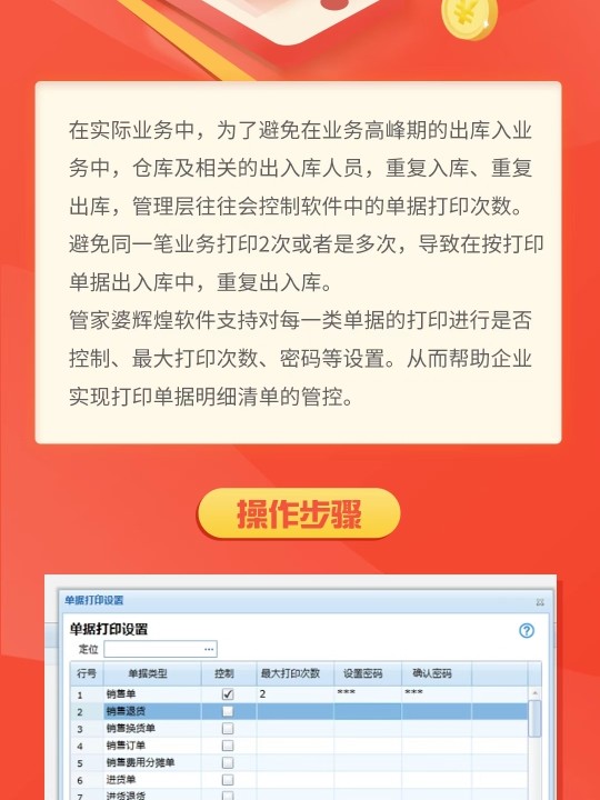 武夷山岩茶 第138页
