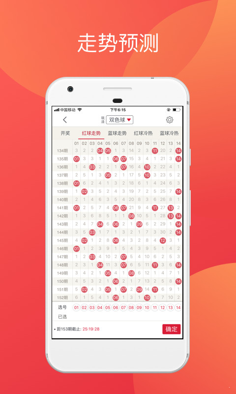 销售茶叶 第138页