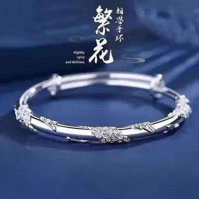 销售茶叶 第116页