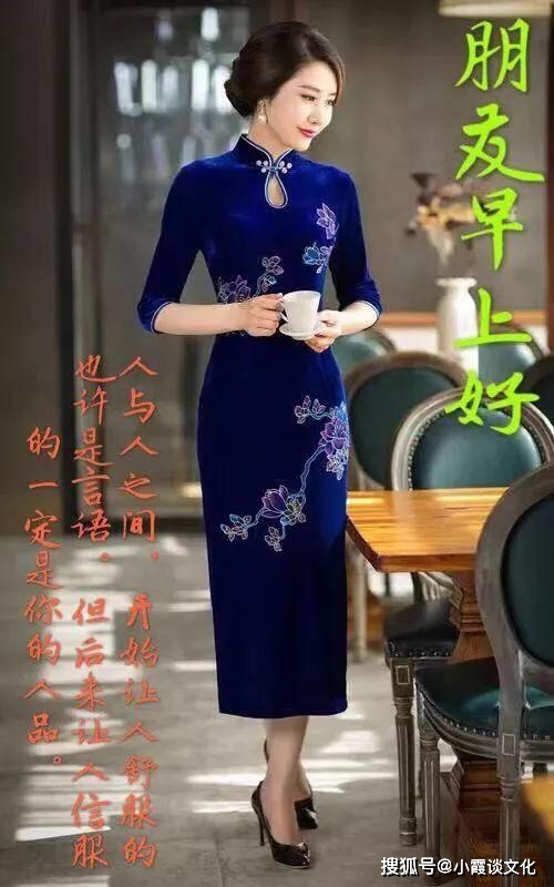 销售茶叶 第115页