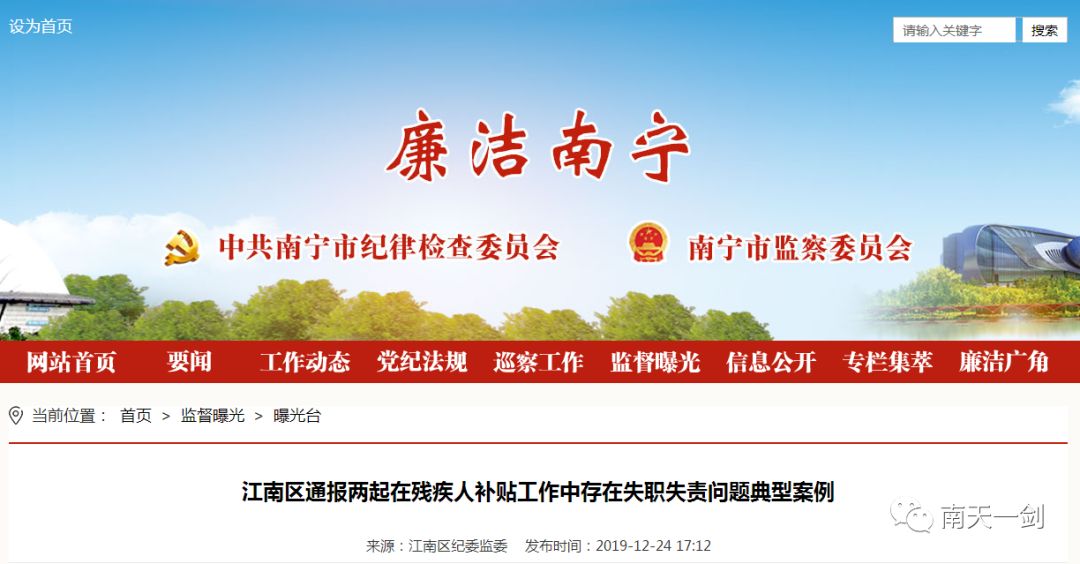 仁果类水果 第115页