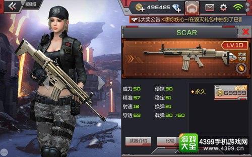武夷山岩茶 第105页