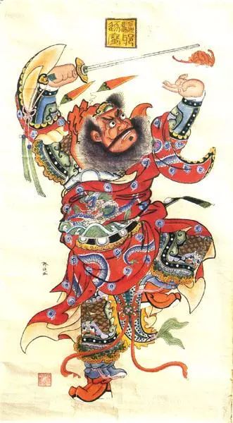销售茶叶 第97页