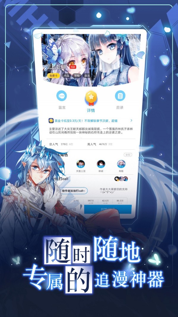 第249页