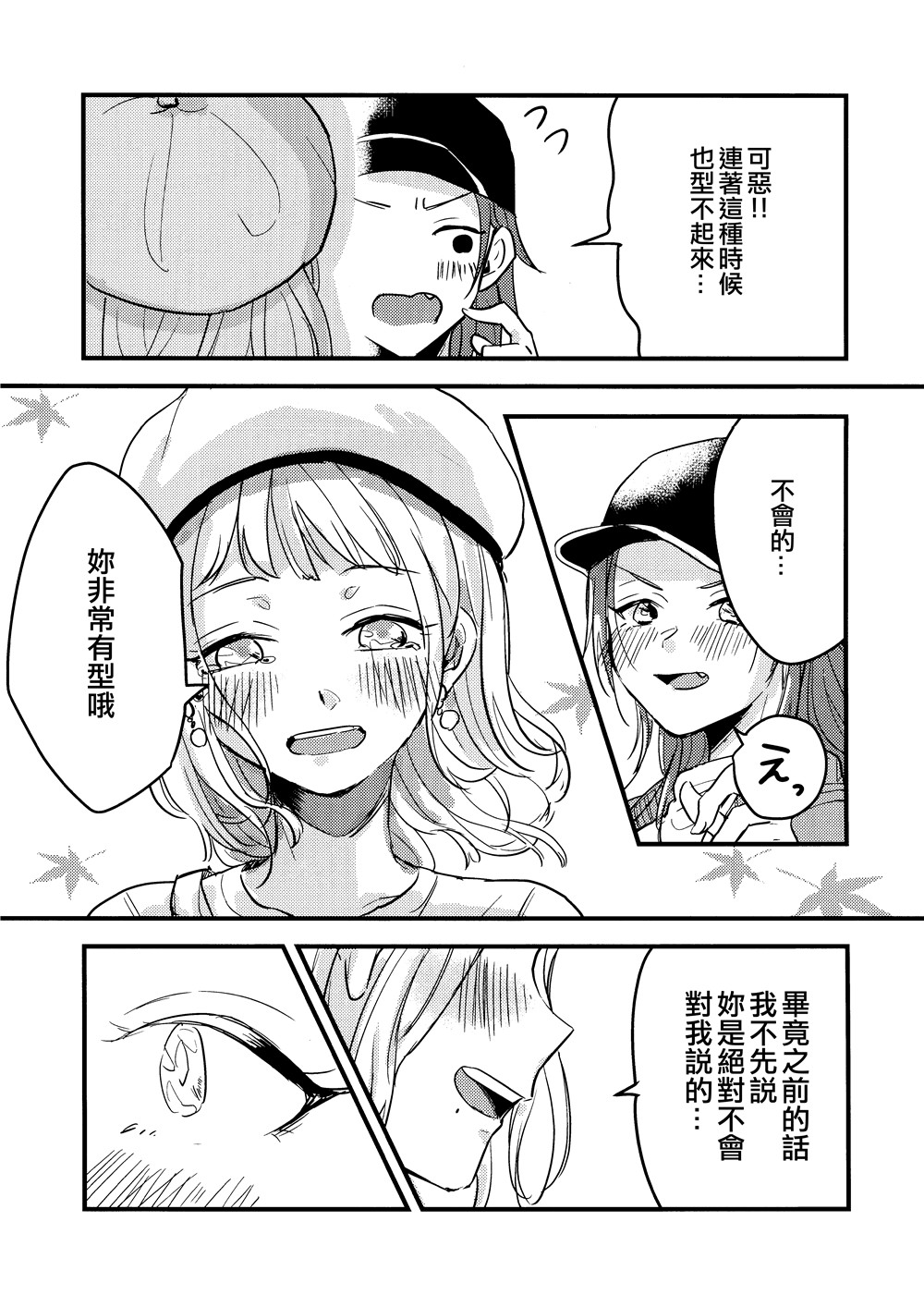 第244页