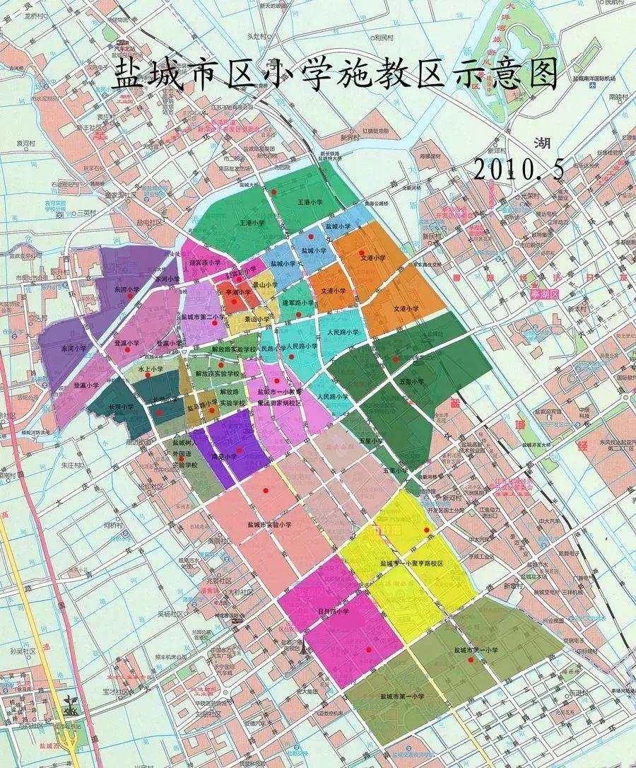 盐城河东学区最新动态更新