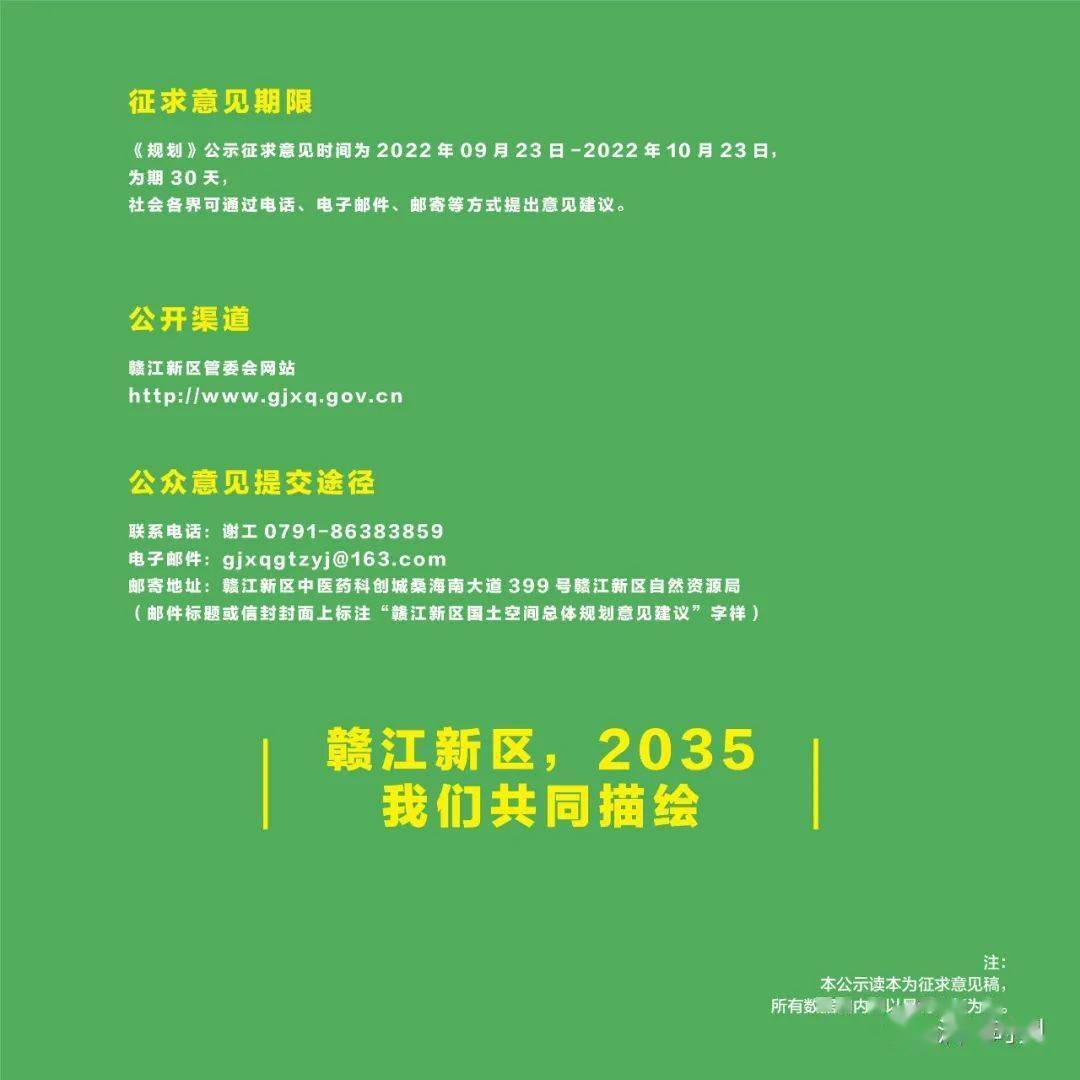 武夷山岩茶 第6页